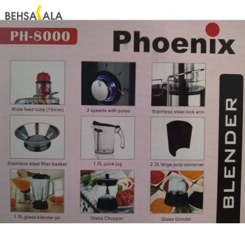 آبمیوه گیری Pheonix مدل PH 8000
