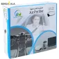 تصفیه هوا AP-121 آلما پرایم