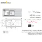 سینک توکار 304 اخوان
