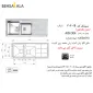 سینک توکار 304S اخوان
