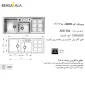 سینک توکار 318 اخوان