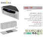 هود آشپزخانه H64-TP اخوان