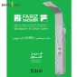 پانل دوش فریز شاور مدل R460