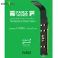پانل دوش فریز شاور مدل R460